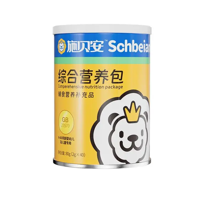 施贝安宝宝婴幼儿童钙铁锌复合维生素非镁辅食国免标准费家营养包40袋 4罐【首罐0元试用，无效退】
