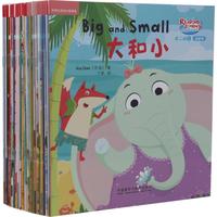 《悠游阅读·成长计划·第二级:1-5》(套装共35册)