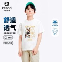 小猪班纳小猪班纳男童短袖t恤纯棉2025夏季新款中大童中国风上衣体恤潮流Z 【纯棉】醒狮DJK 建议【20-26斤】