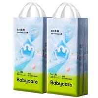 babycare Air pro夏日超薄拉拉裤成长裤加量装超薄透气箱装XL76片12-17kg