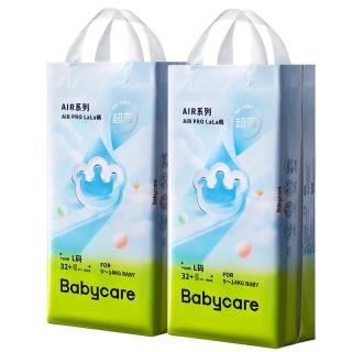 babycare Air pro拉拉裤夏季超薄透气尿不湿宝宝尿片bbc婴儿尿布加量装 拉拉裤XL码 2包 76片