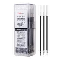 deli 得力 经典芯系列 33405 中性笔替芯 黑色 0.5mm 50支装