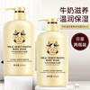 欧丽琦 牛奶沐浴露500ml  (拍1发2）