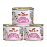 ROYAL CANIN 皇家 离乳期幼猫慕斯奶糕 主食罐 195g*3罐