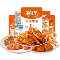 劲仔深海小鱼豆干鹌鹑蛋素肉魔芋零食大礼包组合多口味可选 【约66包】轻辣零食礼包518g