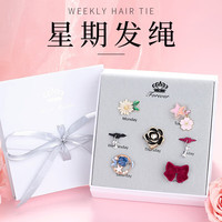 移动端、京东百亿补贴：古耐 GONA 发绳发饰套装 7个