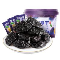 华味亨无核0添加桶装西梅干500g蜜饯果干高膳食纤维春游出游零食 ★★★【优选】500g桶装西梅