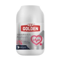 谷登 宠物辅酶q10 老年狗狗猫咪保护心脏犬用辅助调理心脏