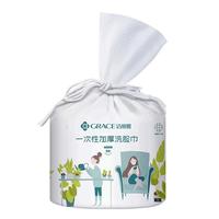 洁丽雅一次性洗脸巾3卷装成人儿童加厚EF纹洁面擦脸化妆女卷筒棉柔巾 【加厚EF纹】洗脸巾60抽*3卷