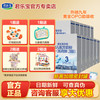 君乐宝 乐铂系列 幼儿奶粉 国产版 3段 400g