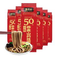 张宝山 铁棍山药荞麦面 300g*6袋