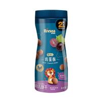 禾泱泱 婴幼儿鸡蛋酥 6个月以上宝宝无添加盐糖小零食蛋酥小馒头饼干 2阶婴标鸡蛋酥葡萄味