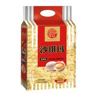 稻香村 沙琪玛 蛋酥味 454g