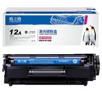G&G 格之格 NT-PNH2612 硒鼓 经济版 2000页 黑色 单支装