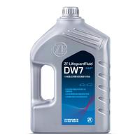 ZF 采埃孚 适用于大众奥迪7速湿式双离合变速箱油自动 DW7 4升装 奥迪Q3 2.0T