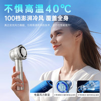 飞利浦小手持风扇便携式迷你无叶涡轮充电轻音手拿桌面续航电风扇