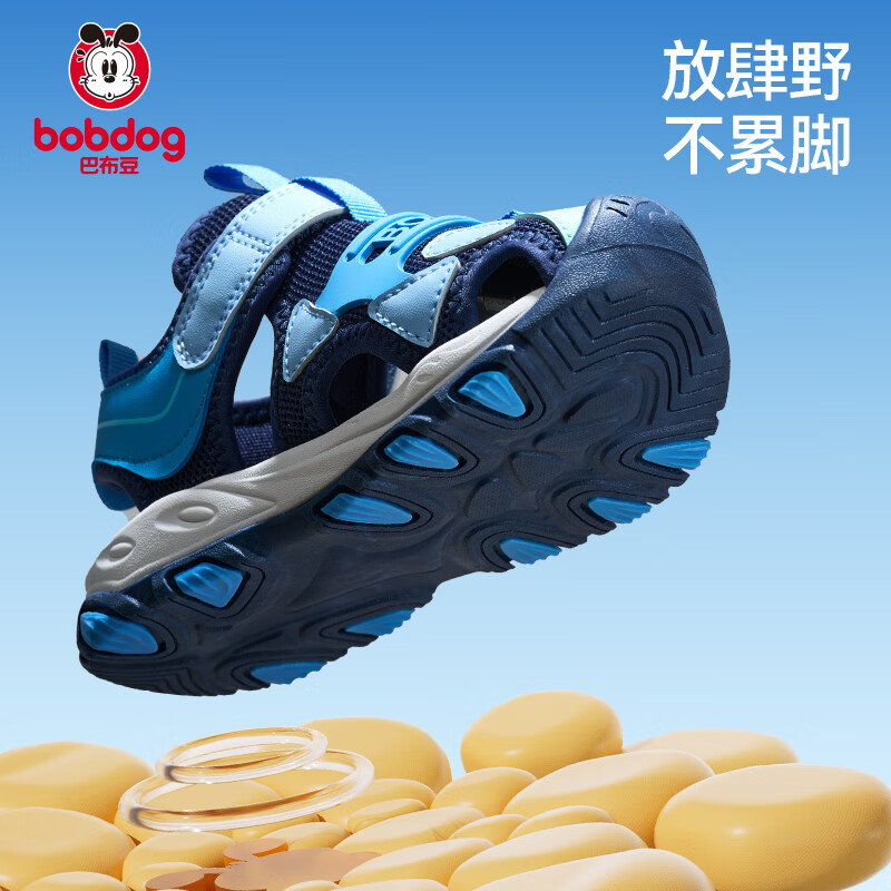 湖蓝黑 【沙滩凉鞋】
