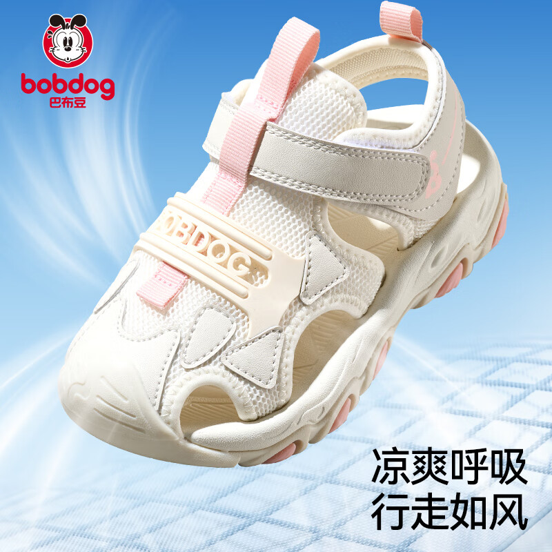 奶酪黄 【沙滩凉鞋】