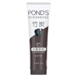 旁氏 清透净澈系列 洁面乳  120g