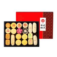 DXC 稻香村 糕点礼盒 3kg