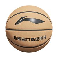 李宁 LI-NING篮球翻毛皮店7号成人手感之王软皮牛皮专业真皮