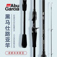 ABU GARCIA阿布23款bmax黑马仕路亚套装鱼线轮泛用远投竿淡海水钓鱼竿  BM23-C702L(2.13米枪柄 L）