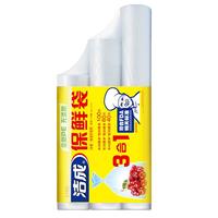 洁成 一次性连卷保鲜袋 200只