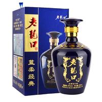 LAO LONG KOU/老龍口 礼盒装 浓香型白酒 45%vol 500mL