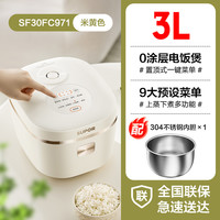 苏泊尔 电饭煲 0涂层电饭锅4L容量 316L不锈钢内胆3-8人 智能多功能无涂层电饭煲SF40FC9001