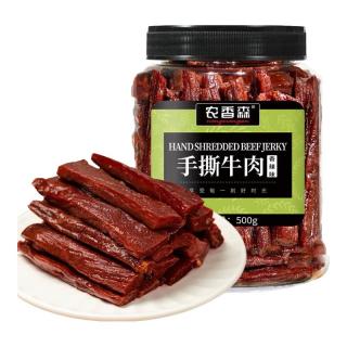 农香森 手撕牛肉干500g香辣味独立包装熟即食内蒙古特产办公室零食小吃 香辣牛肉干（独立） 500g