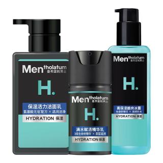曼秀雷敦 男士保湿补水三步套装洗面奶+爽肤水+精华乳生日礼物送男生