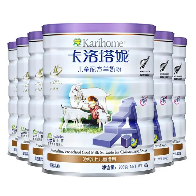 Karihome 卡洛塔妮 儿童羊奶粉 国行版 4段 900g*7罐