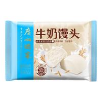 广州酒家 半成品生鲜懒人速食 牛奶馒头  牛奶馒头 600g 600g