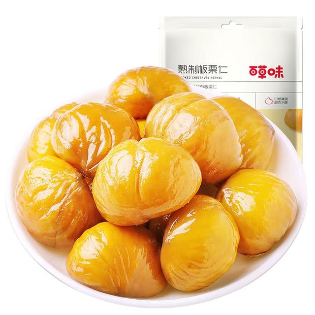 今日必买：百草味 熟制板栗仁 80g