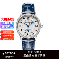 JAEGER-LECOULTRE 积家 约会系列 女士机械表 Q3468430 29mm
