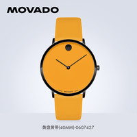 MOVADO MODERN 47系列 中性石英表 0607427