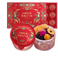 固本堂  固本堂 24味红参玫瑰元气茶500g礼盒 中秋 养生茶玫瑰花茶 女生花茶红枣枸杞桂圆茶补茶女神茶