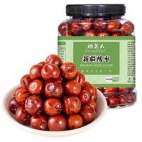 脆美人新疆戈壁老树酸枣喀什小枣500g罐装酸甜泡水美味食用新疆酸枣 老树酸枣500g