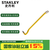 史丹利 95-257-23 起钉器轮胎撬杠棒破拆工具 16英寸 90度角弯头撬棍