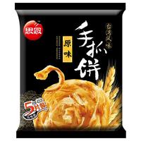 思念 台湾手抓饼 葱香口味 速冻方便速食品 原味 椒盐味面饼煎饼飞饼 手抓饼 450g/5片 原味