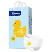 柔丫（rouya）芯太软拉拉裤婴儿超薄干爽学步裤宝宝成长裤男女宝宝通用尿不湿 拉拉裤XXL码48片【15kg以上】