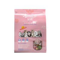 安贝 安诺新品成猫猫粮全价通用英短鱼油护毛呵护肠胃蛋黄味1.5kg