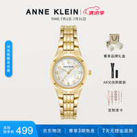 ANNE KLEIN 安妮·克莱因 女士石英表 10/5490MPGB 26mm