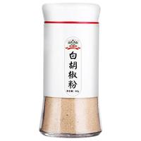 吉得利 白胡椒粉 60g