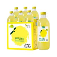 渴时常山双柚汁 1L*6瓶 玻璃大瓶 柚子汁香柚汁复合果汁饮料 0脂