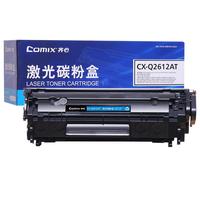 Comix 齐心 CX-Q2612AT 激光碳粉盒 易加粉版 单支装