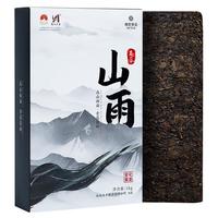 湘丰茶叶 湖南安化黑茶10年陈金花茯茶砖茶礼盒茶叶自己喝口粮茶