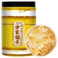 方家铺子中华老字号 小粒黄冰糖1kg 罐装老冰糖炖煮甜汤炒糖色 冲饮调味