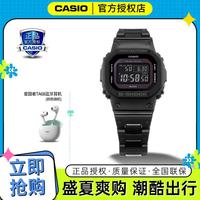 CASIO 卡西欧 手表G-SHOCK多功能运动男表GW-B5600礼物