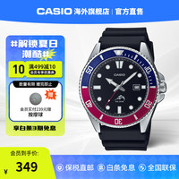 CASIO 卡西欧 男士运动手表 MDV-106B-1A2VCF
